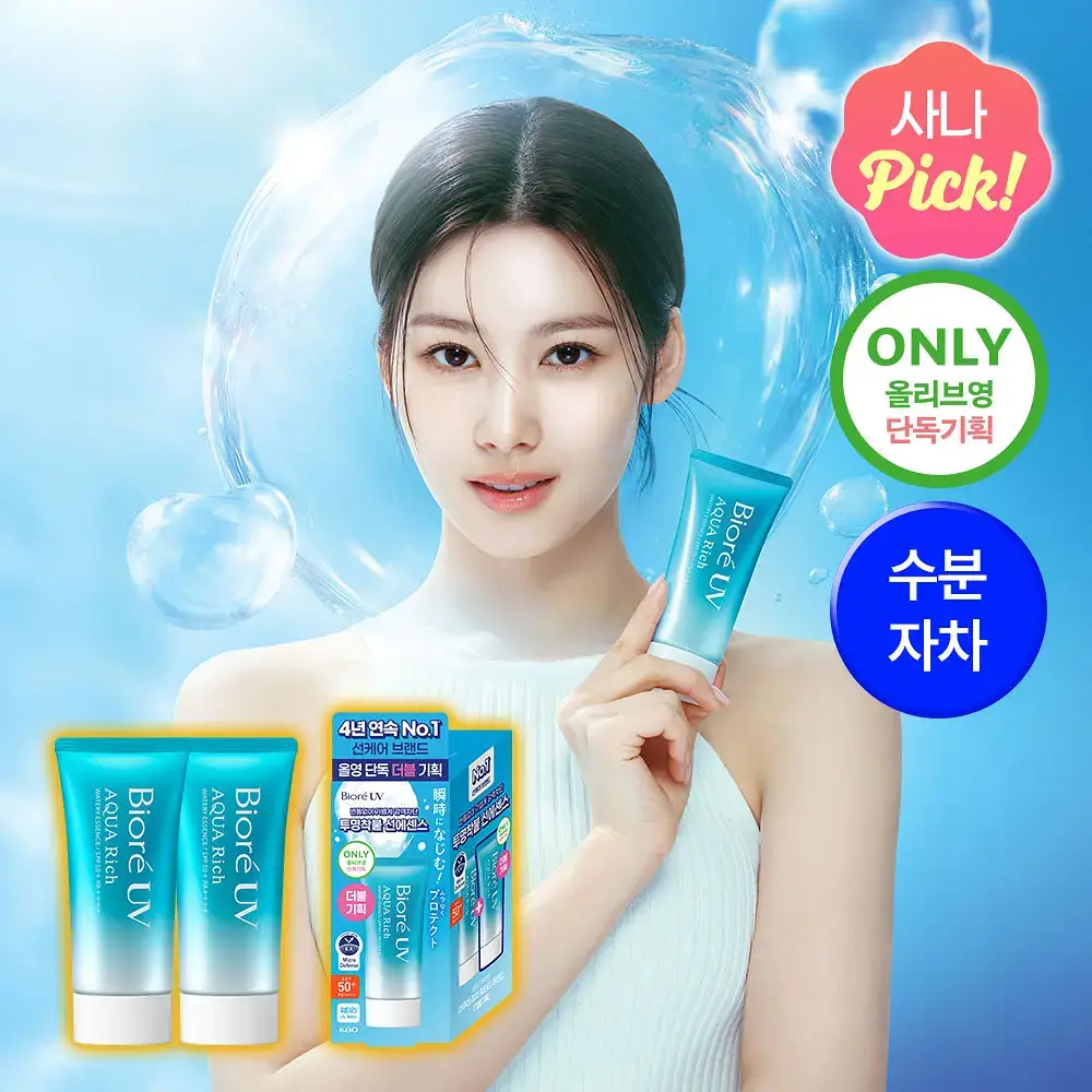[사나PICK]비오레 UV 아쿠아 리치 워터리 에센스 50g 단품/더블기획